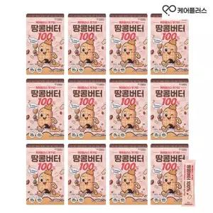 케어플러스 무가당 짜먹는 땅콩 버터 100% 12박스(20gX120포)