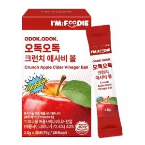 아임푸디 오독오독 크런치 애사비 볼 애플사이다비니거 1박스