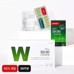 [NS홈쇼핑](방송에서만 50%세일)팻 버닝 와사비 W 6세트(36주분)[35609248]