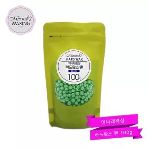 리필미나래왁싱 하드왁스맨 100g 남자 굵은모 전용 브라질리언 겨드랑이 남자수염 팔 다리 코털 제모크림
