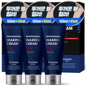 옴므 프로페셔널 올인원 제모 왁싱크림 3개 165ml