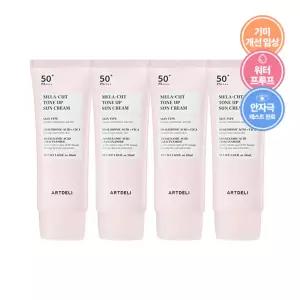 아트델리 멜라컷 톤업 선크림 50ml x4 + 쟈스크림 1.5ml x2