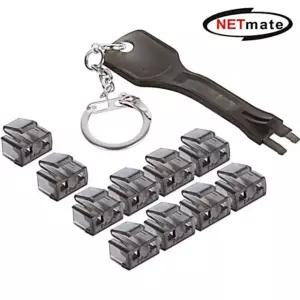 포트 잠금장치 넷메이트 블랙 RJ-45 NM-RL01G ZWF3458E