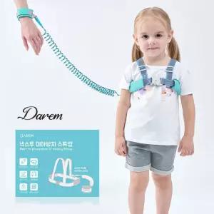 잇템 스트랩 손목 미아 신상 여행 미아방지 조끼