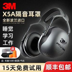 방음헤드셋 안전 귀마개 소음 Peltor 귀덮개 24dB 청력보호 H10B 사격