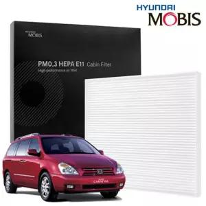 필터 미세먼지 에어컨필터 현대모비스 그랜드카니발