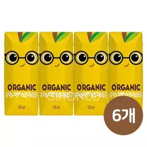 롯데칠성 오가닉 유기농 오렌지 망고 당근 125ml (4입) 6개 크니쁘니 어린이