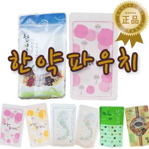한약 파우치 100매 / 한약팩 홍삼팩 건강즙 비닐 파우치 약봉투 한의원 한방