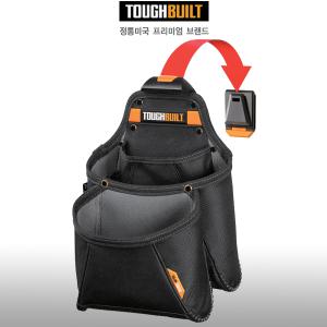 요즘공구 공구집(3구)/최강내구성/터프빌트/TB-CT-03