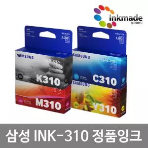 삼성 INK-K310 정품잉크 SL-J3560FW SL-J3525W SL-J3570FW SL-J3520W SL-J3523W INK-C310 INK-Y310