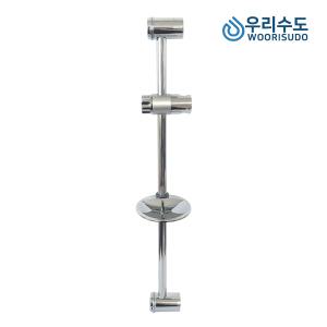 우리수도 일반 샤워기 슬라이드바 ST100 샤워바 걸이 거치대 행거용품