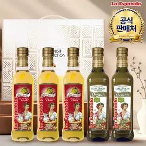 [에스파놀라]유기농 엑스트라버진 올리브유 500ml 2병 + 포도씨유 500ml 3병 선물세트