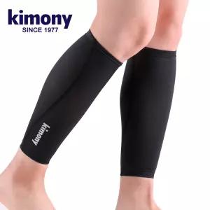 키모니 국산 종아리슬리브 카프슬리브 보호대 2개입