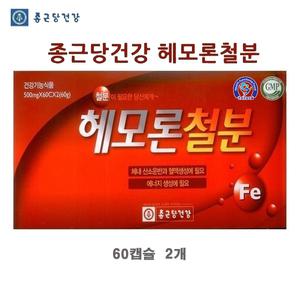 헤모론철분/헴철 철분 철분제 아연 해조칼슘 비타민B군 대두레시틴 토코페롤