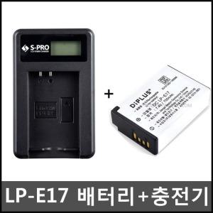 캐논 LP-E17 배터리+충전기EOS 750D EOS 760D EOS 77D