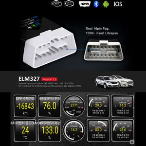 OBD2 ELM327 차량진단기 아이폰 사용가능 블루투스BT4.0