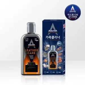 가죽 클리너 250ml