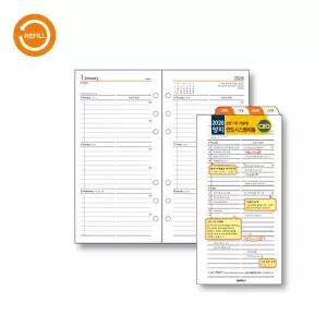 2026 양지 시스템 다이어리 리필 CEO 2면1주 가로형