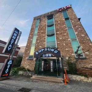 [경북 모텔] 경주 읍성 STAY (경주(보문단지,황리단길,불국사,양남,감포,안강))