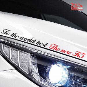 티커벨 더뉴K5 흘림체 로고 데칼스티커 TKSLP_26