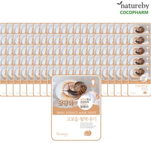 네이처바이 달팽이 에센스 마스크팩 100매