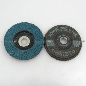 파워디스크휠 스텐용 80방 천일연마 4인치 날개페파 해바라기페파