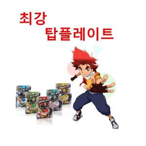 메탈베이블레이드 레이유니콘 써멀라체르타 아리에스 리턴즈퍼시즈