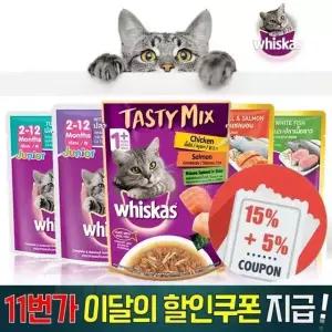 위스카스 고양이 캣 파우치 습식 사료 1BOX(24개입)