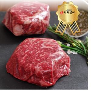 미국산 프라임급 립아이 꽃등심