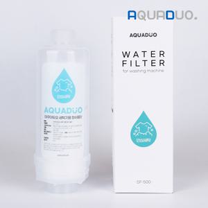 아쿠아듀오 간편연수기 SF-500 샤워필터 세탁기용 구형 통돌이용