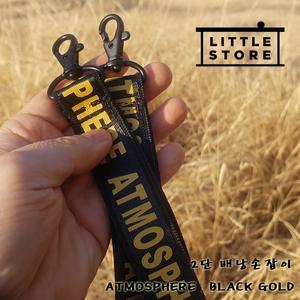 리틀스토어 2단 배낭손잡이 블랙 골드 등산 보조용품 중형 대형 가방 어깨끈 백패킹 용품 배낭끈 스트랩