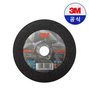 3M 실버 4인치 절단석 51778(53070) 핸드 그라인더날 철 스텐