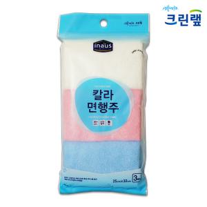 크린랩 이나우스 칼라면 행주 3매 5개