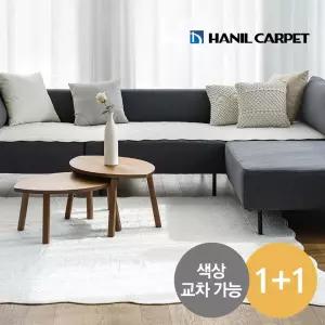 [1+1]클로에 순면 워싱 스프레드 겸 카페트 200x230 (사계절인기)