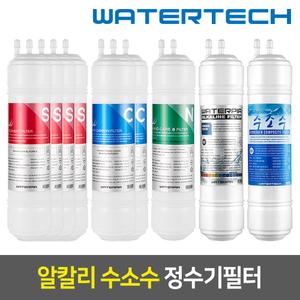 알칼리수소수 정수기필터 1년치 9개 세트
