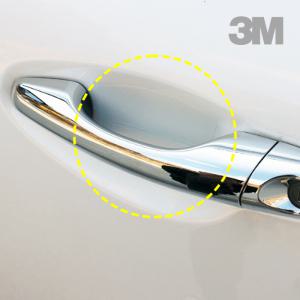 차량 PPF 도어컵 5P 엣지 보호 필름 차 손잡이 도어 캐치 스크래치 기스 방지 가드