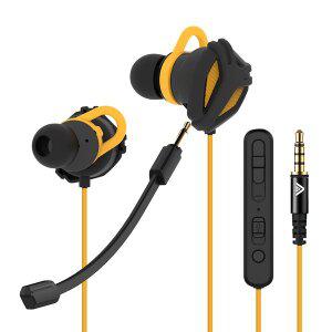 [사운드판다]10mm 다이나믹 드라이버 게이밍 이어폰 SPE-G9 Light 라이트