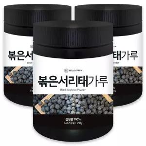 헬로우그린 국산 볶은 서리태 분말 250gX3(통) 총750g 볶은검은콩 검정콩 대용량 식사 간편식 쉐이크 선식