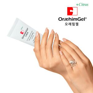 오래힘 젤 플러스 시트러스 50ml / 수용성  보습 마사지젤  윤활제 시크릿 화장품