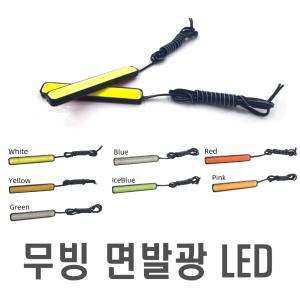 오토바이 COB 무빙 싸이키 LED 파박이 경광등 후미등 안전등 LED바 스트로브 튜닝 야간 안전 전동킥보드 용