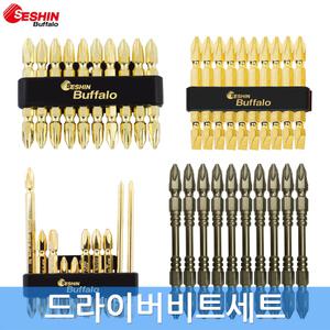 세신 드라이버비트 전동드릴비트 골드빗트 도금 파워 토션 십자 일자 양용