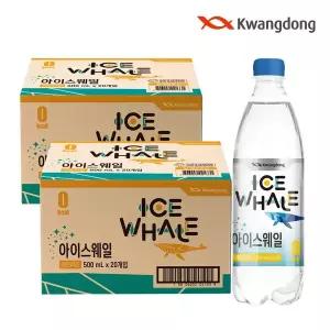 [광동제약][무료배송] 광동 아이스웨일 탄산음료 500ml x 40pet 레몬라임 [정상가22900원] (라벨랜덤)