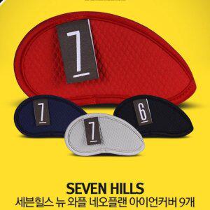 [기타]아미스포츠 세븐힐스 뉴와플 아이언 커버(4컬러)