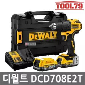 디월트 DCD708E2T 충전 컴팩트 드릴 드라이버 20V MAX 1.7Ah*2개 파워스택 브러쉬리스 2단 기어 조절