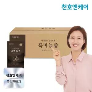 목 넘김이 부드러운 흑마늘즙 70ml 100포 실속형/천호식품 흑마늘진액