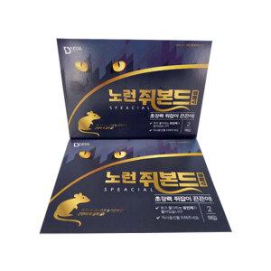 강력 노런 쥐본드 스페셜 20매입 쥐 트랩 끈끈이 잡이 잡는방법 덫 퇴치 제거 약