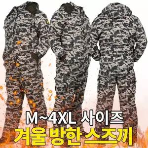 [하프클럽/더빅보스]DH 겨울용 생활방수 스즈끼 _ 남성 일체형 작업복 솜 패딩 근무복 정