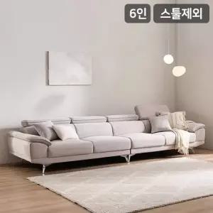 삼익가구 에드 6인용 아쿠아텍스 헤드틸팅 소파스툴제외