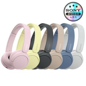 [소니공식스토어] SONY WH-CH520 블루투스 무선 헤드폰 헤드셋 학생용 헤드폰 스마트폰 태블릿 노트북 인강 스터디