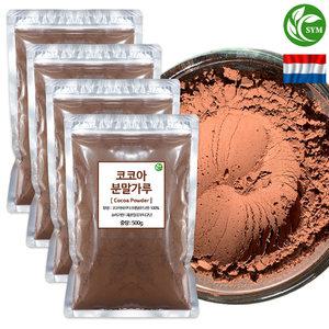 신영몰 코코아 분말 가루 500g X 4개 총 2kg 네델란드산 무가당 카카오 파우더